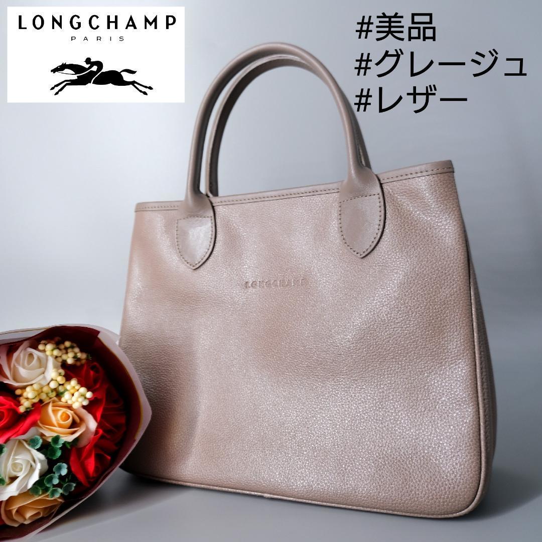 【直営店】 新品未使用品　限定色　ロンシャン　イエロー　クロコデザイン　A4サイズ対応 ハンドバッグ