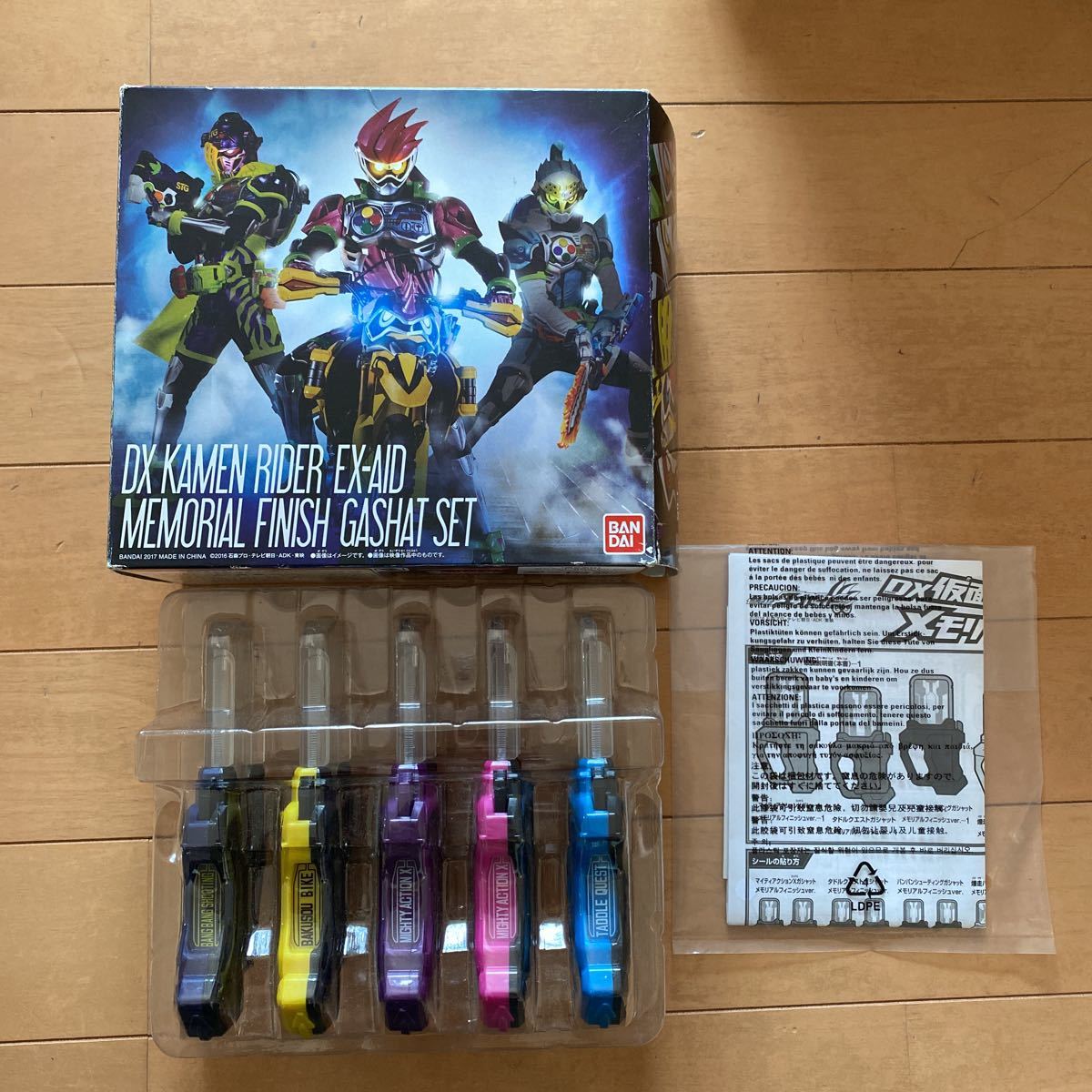 仮面ライダーエグゼイド メモリアルフィニッシュガシャットセット(仮面