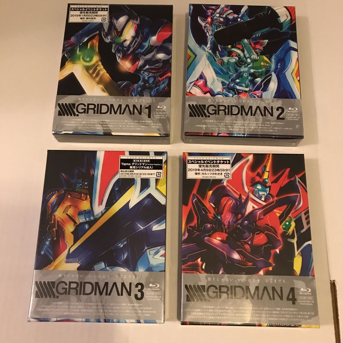 激安挑戦中 Blu-ray SSSS.GRIDMAN 4巻セット グリッドマン nascd.edu.bd