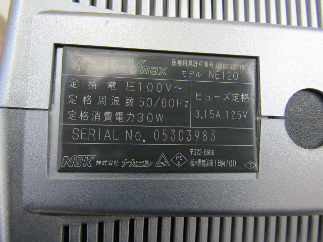 NSK/ナカニシ☆ ボルバーV-MAX V MAX 技工用マイクロモーター ハンド
