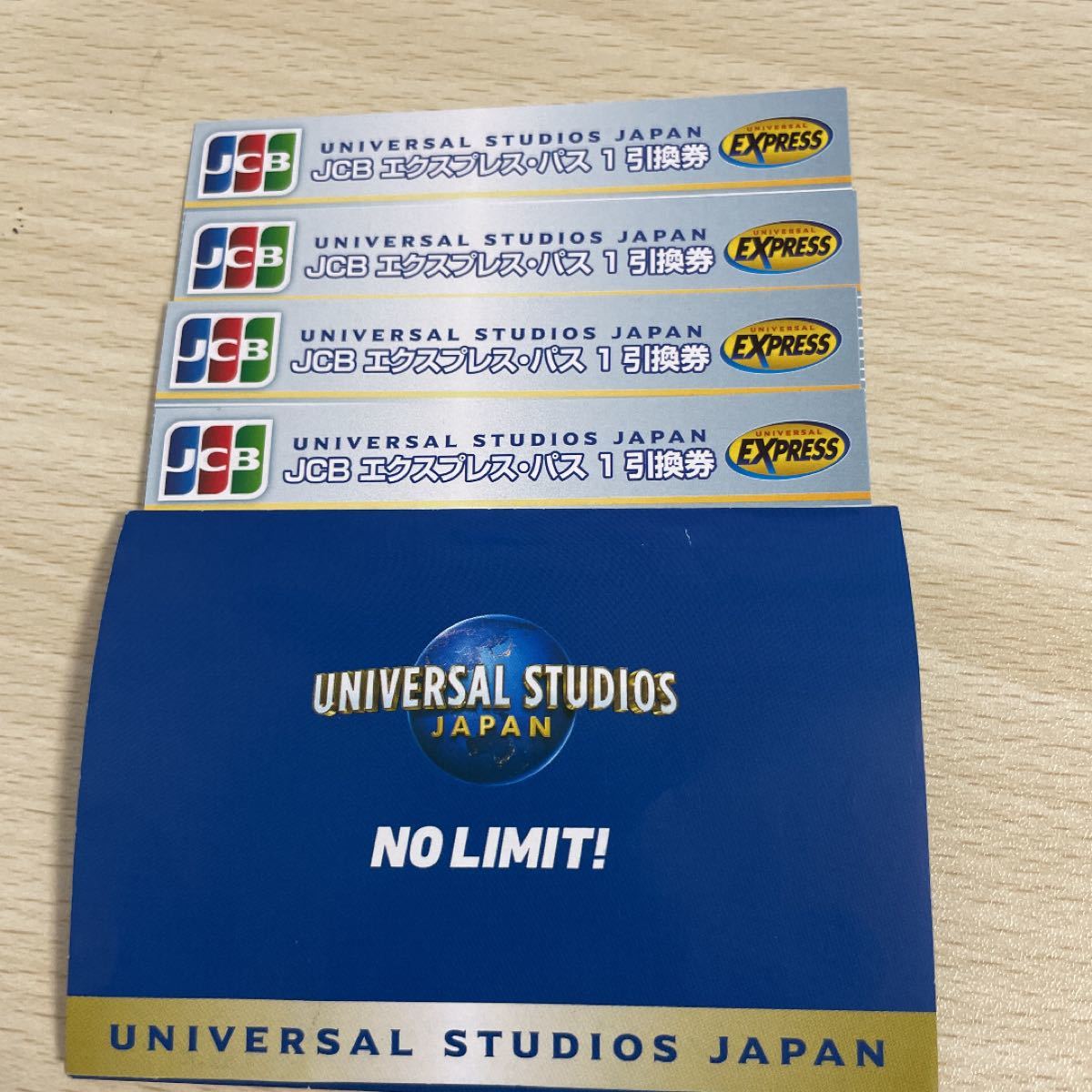 USJ エクスプレスパス1 ×4枚｜PayPayフリマ