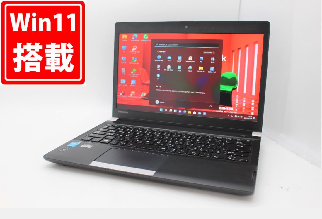 日本最級 良品 新品256GB-SSD搭載 フルHD 税無 中古パソコン Office 無線 カメラ 8GB i7-4710MQ 四世代 Windows11 R73PB dynabook TOSHIBA 13.3型 12インチ～