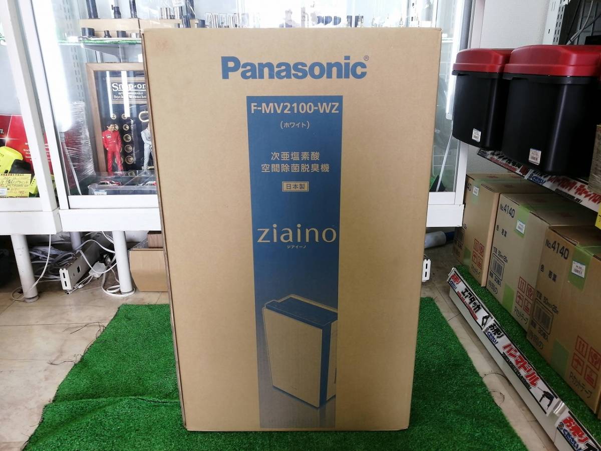 冷暖房/空調 空気清浄器 素晴らしい価格 電気屋さん Yahoo 店Panasonic F-MV2100-WZ 次亜塩素酸 