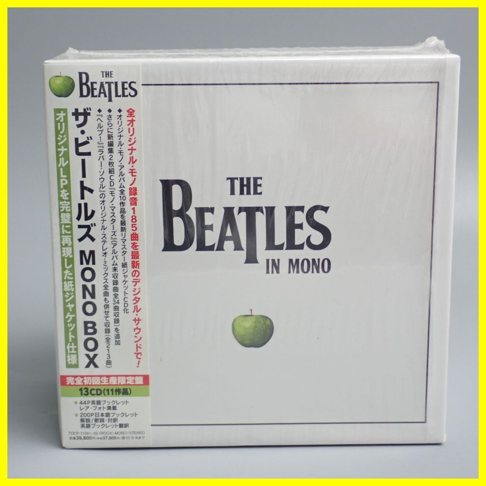 ☆ザ・ビートルズ MONO BOX The Beatles In Mono 完全初回生産限定盤