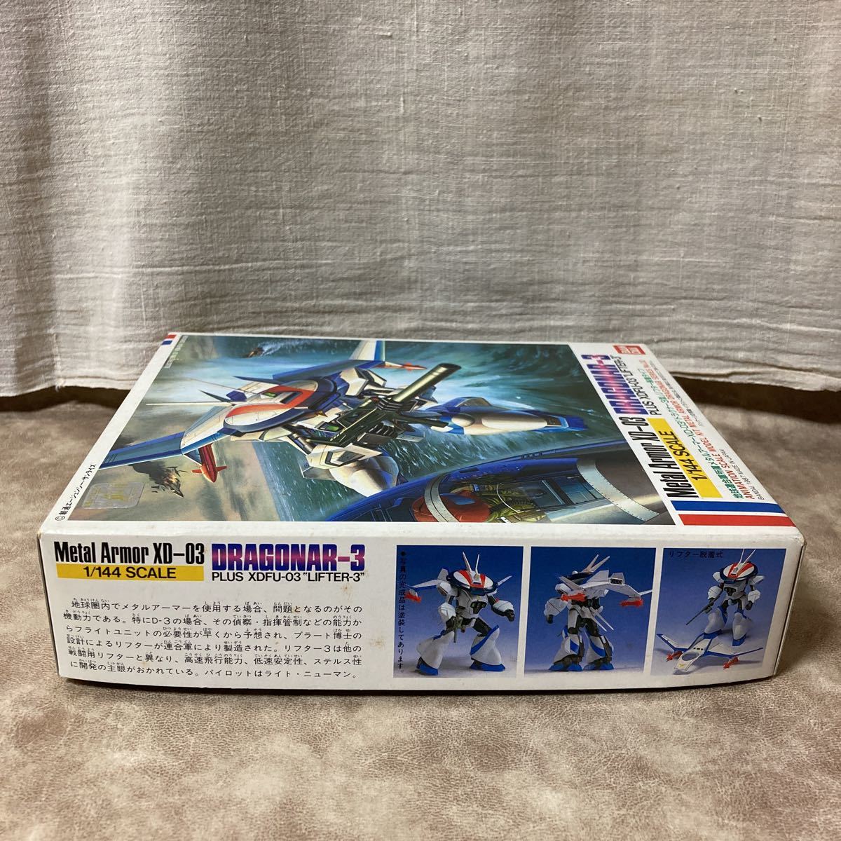 （未組立）ドラグナー 3型 リフター装着タイプ 1/144 DRAGONAR-3 LIFTER-3 機甲戦記ドラグナー バンダイ BANDAI 10 同梱可_画像3