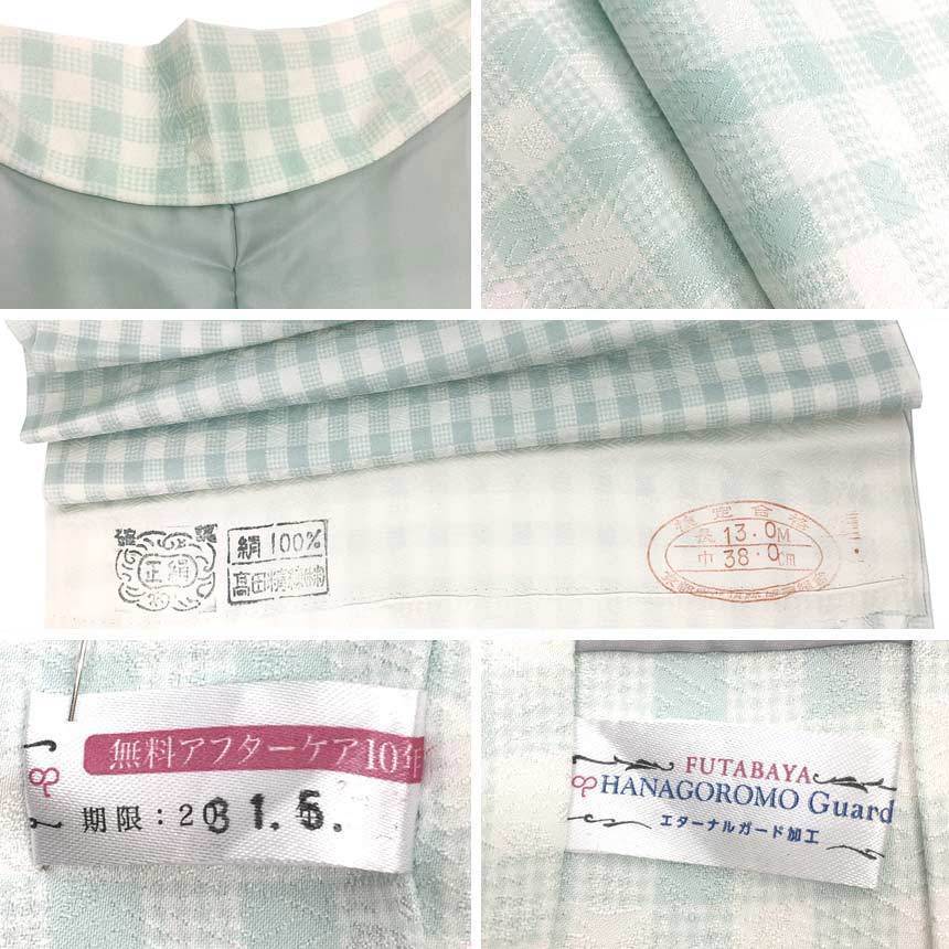 HANAGOROMO 洒落 長襦袢 | carlacanto.com