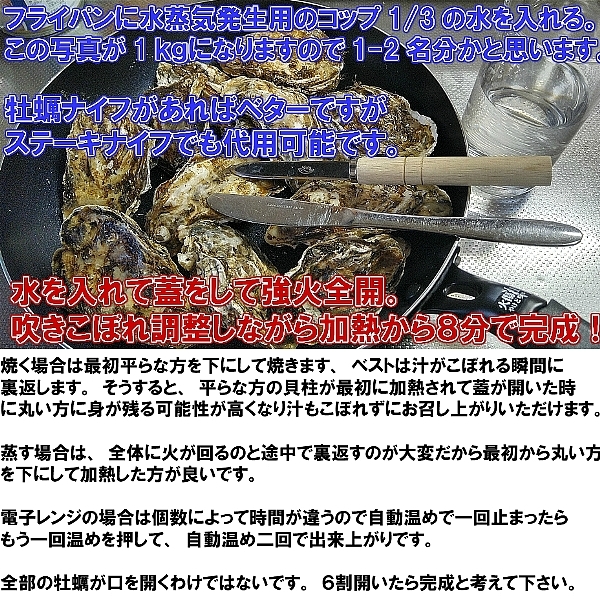 使い勝手の良い冷凍 牡蠣 殻付き 牡蠣 無選別ＭＩＸ５ｋｇ（約60粒）冷凍便 送料無料！５キロ 宮城県産_画像4