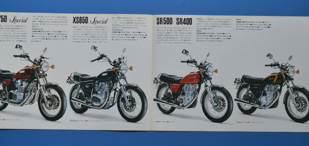  Yamaha спорт новый времена 1978 YAMAHA 1978 год каталог GX400 GX250 XS750 XS650 SR500 SR400[Y1974-10]