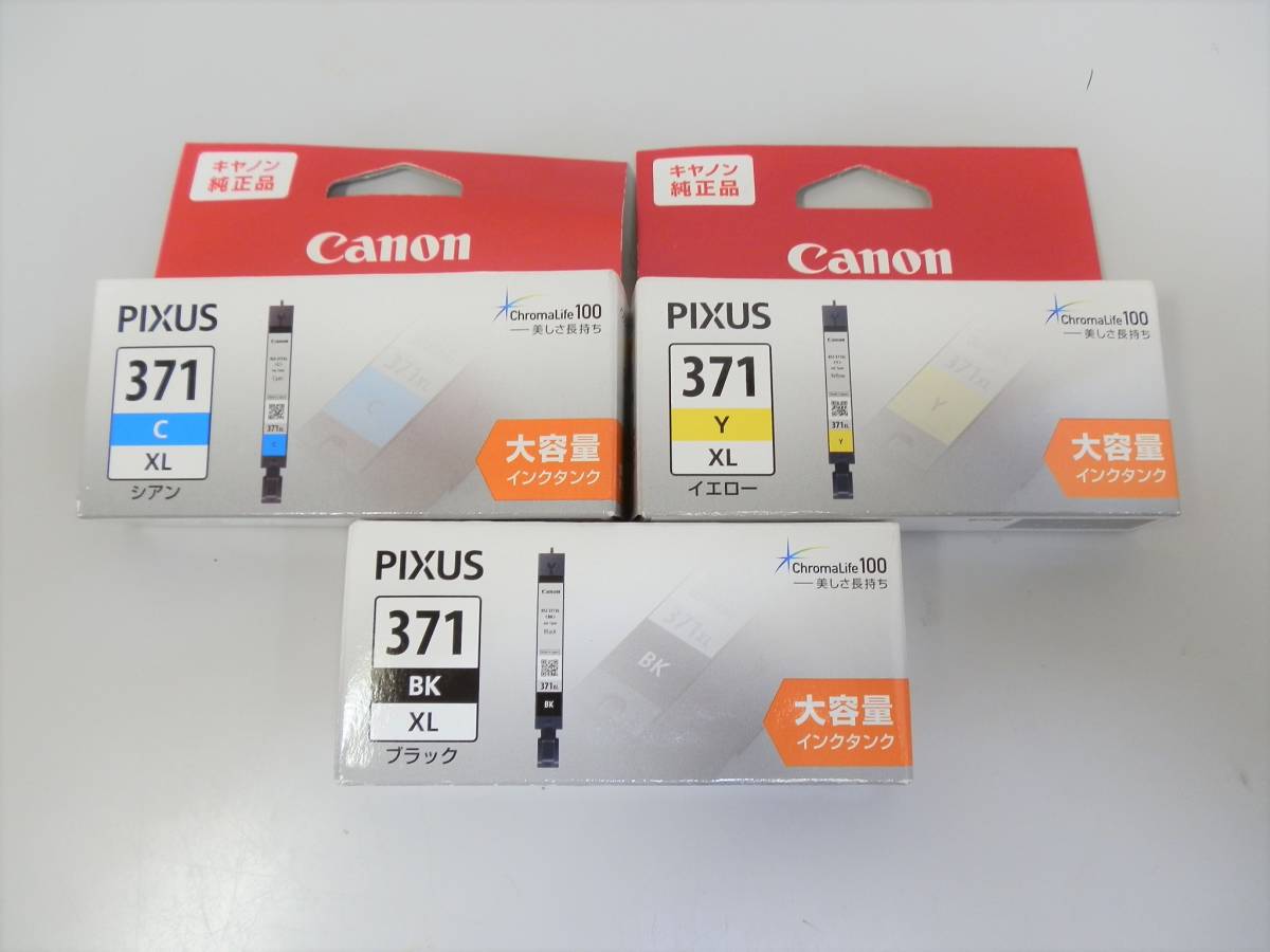 未使用！CANON/キャノン インクカートリッジ BCI-370XL BCI-371XL 6色セット_画像2