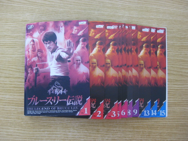 103 1 Dvd ブルース リー伝説 Vol 1 15 全15巻セット レンタル品 Www Globuscenter Az 103 1 Dvd ブルース リー伝説 Vol 1 15 全15巻セット レンタル品 Www Globuscenter Az