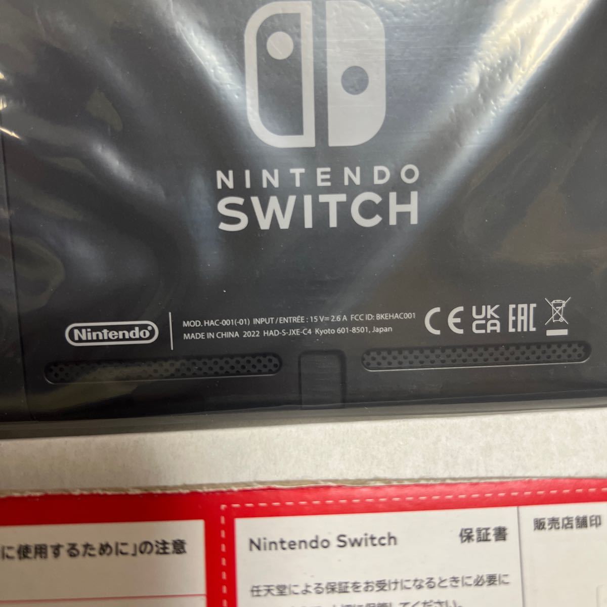 Switch画面本体のみ新品未使用 任天堂純正品です 2022年製造品｜Yahoo