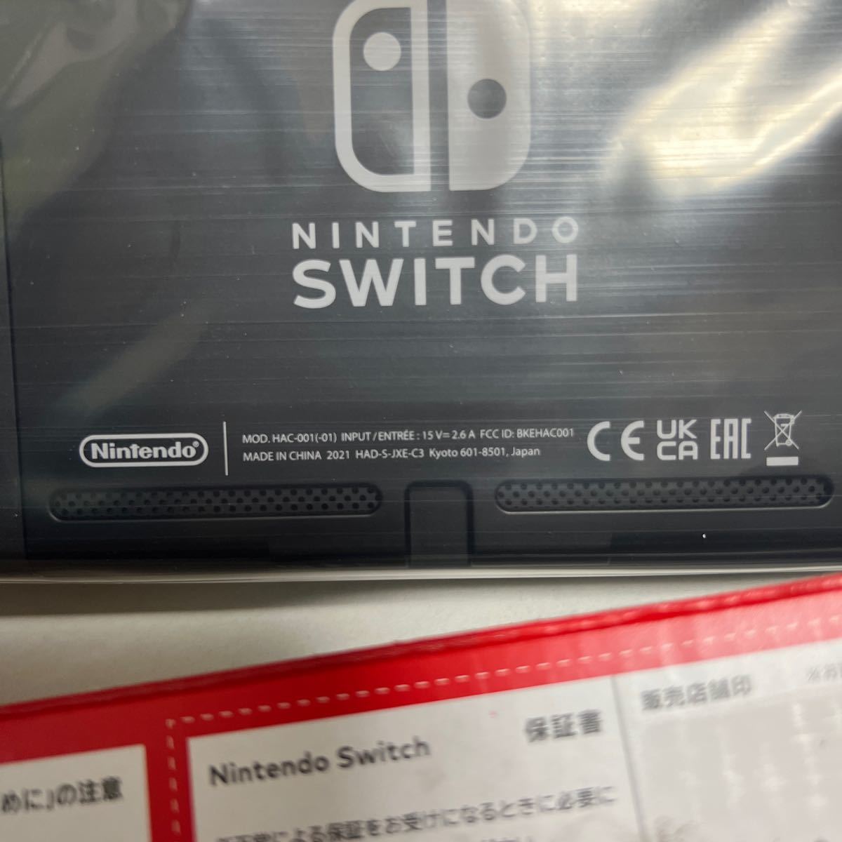 Switch画面本体のみ新品未使用。任天堂純正品ですバッテリー長持ちタイプ