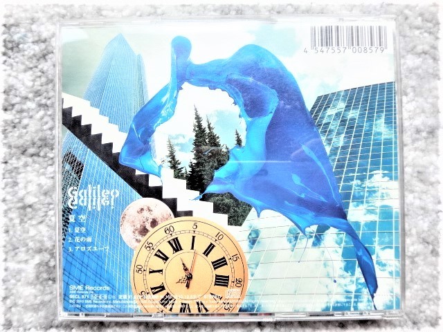 D【 Galileo Galilei / 夏空 】CDは４枚まで送料１９８円_画像2