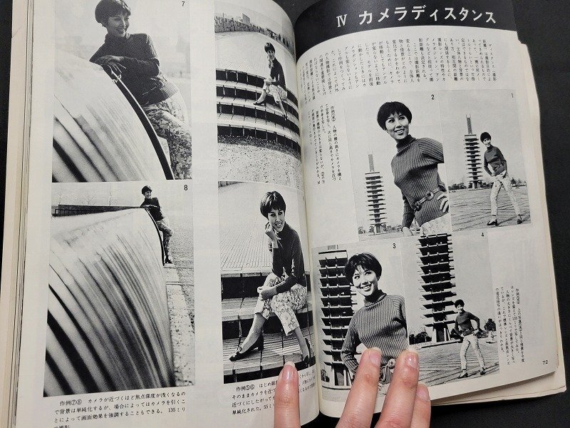 n# series Japan camera No.1 person. .. person Showa era 52 year issue Japan camera company /C08