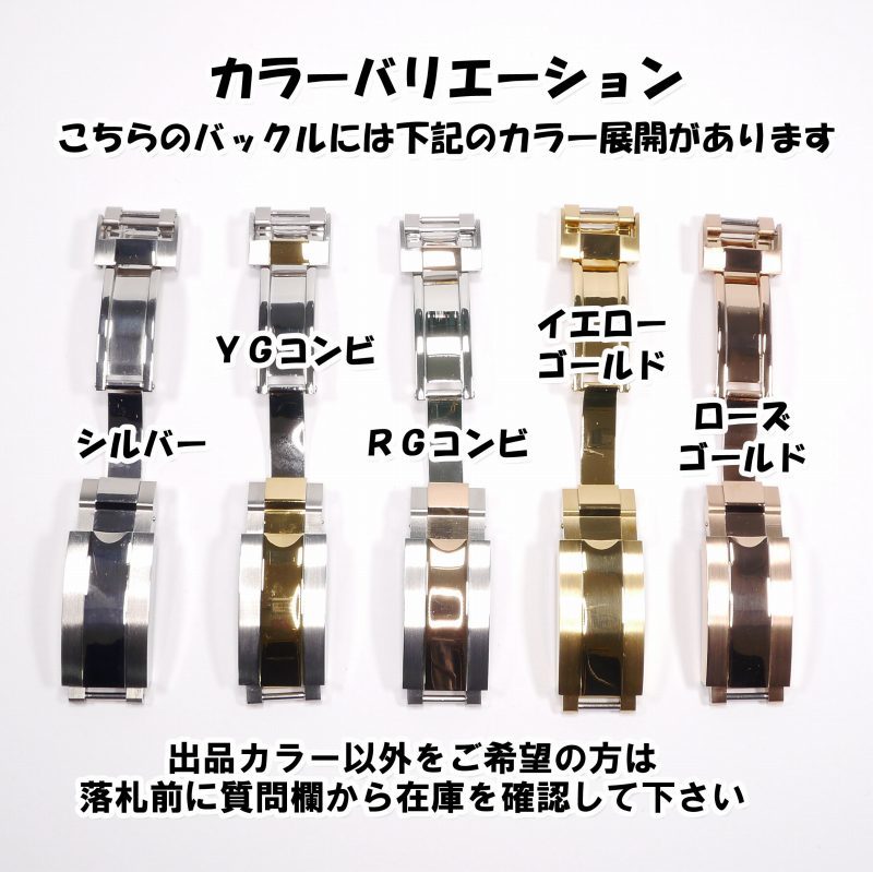 【1円スタート！】 ロレックスにおすすめ！ バックル付き レザーベルト 20mm ブラック 革ベルト オメガにも対応