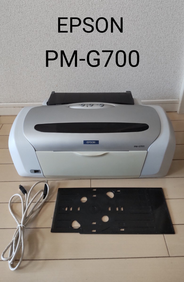 EPSON インクジェットプリンター　PM-G700