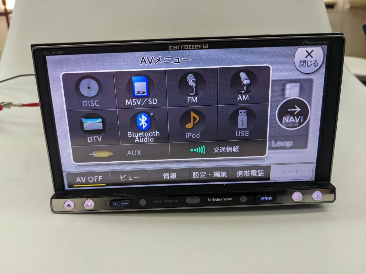 カロッツェリア carrozzeria AVIC-MRZ009 地デジ Bluetooth 動作確認