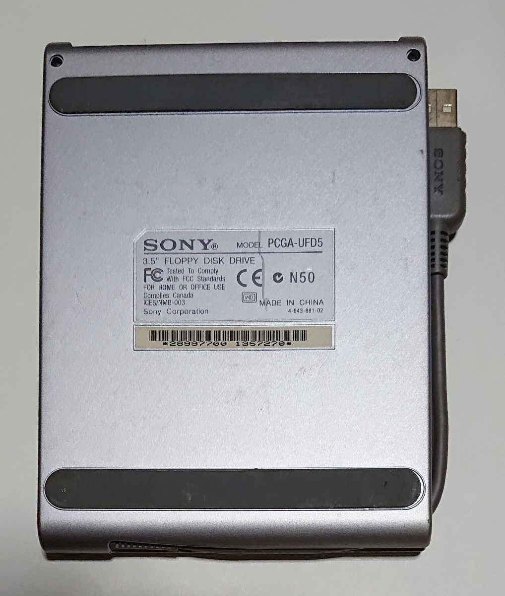 SONY VAIO USB外付けFDドライブ  PCGA-UFD5