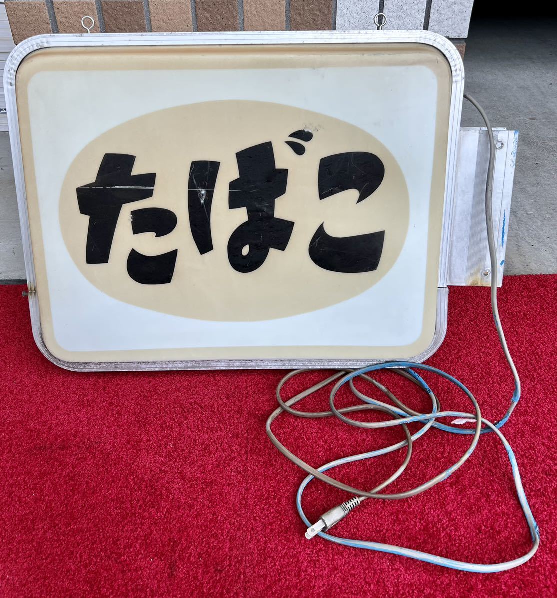 希少!】たばこ 電飾看板 当時物 昭和レトロ 退色 通電点灯します