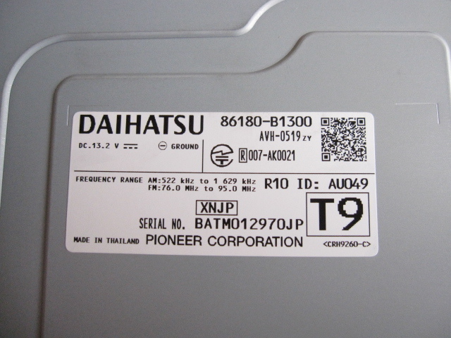 トヨタ ダイハツ 純正 9インチ 高精細HD ディスプレイオーディオ HDMI