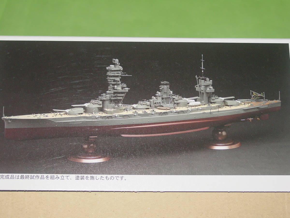 1/350 フジミ 旧日本海軍 戦艦 扶桑 1944年 プレミアム | www.eko-flor.hr