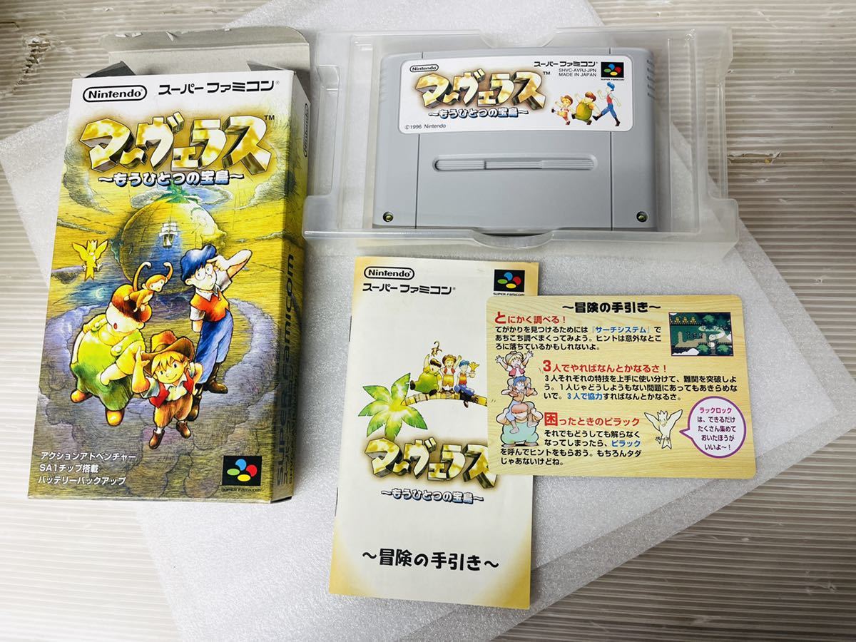 ファミコン マーヴェラス〜もう一つの宝島〜 | www.priopcion.com
