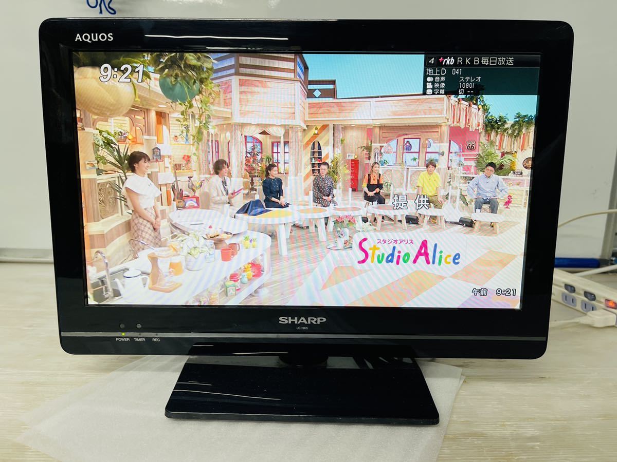 SHARP 19型液晶テレビ cnema.fr