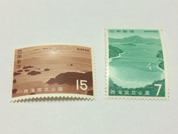 未使用 記念切手 15円.7円 西海国立公園 2種 2枚セット_画像1