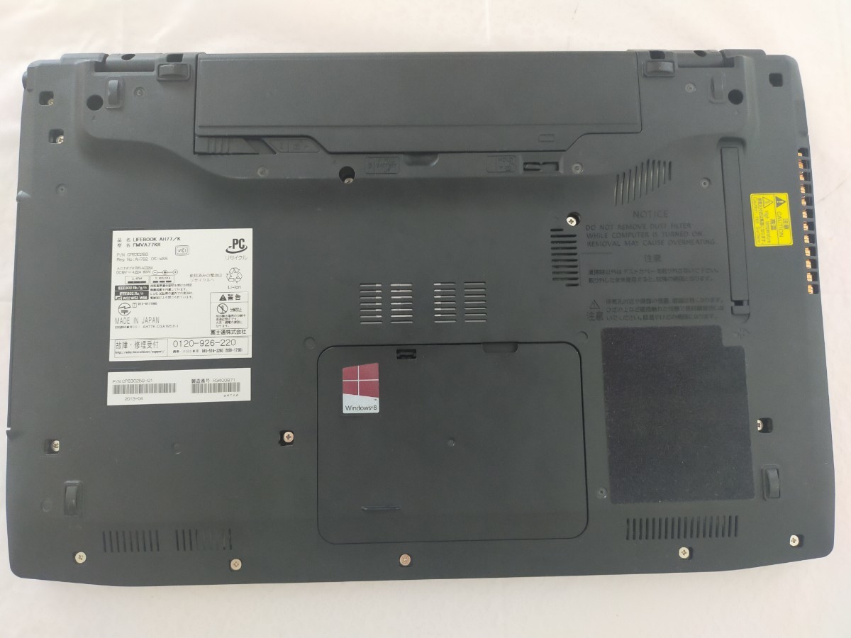 富士通 i7○新品爆速SSD512GB○メモリ8GB○☆ノートパソコン www