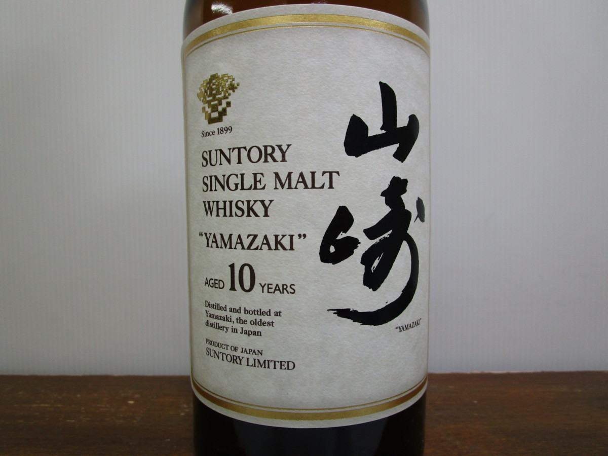 サントリー 山崎 10年 シングルモルト ホワイトラベル 700ml 40