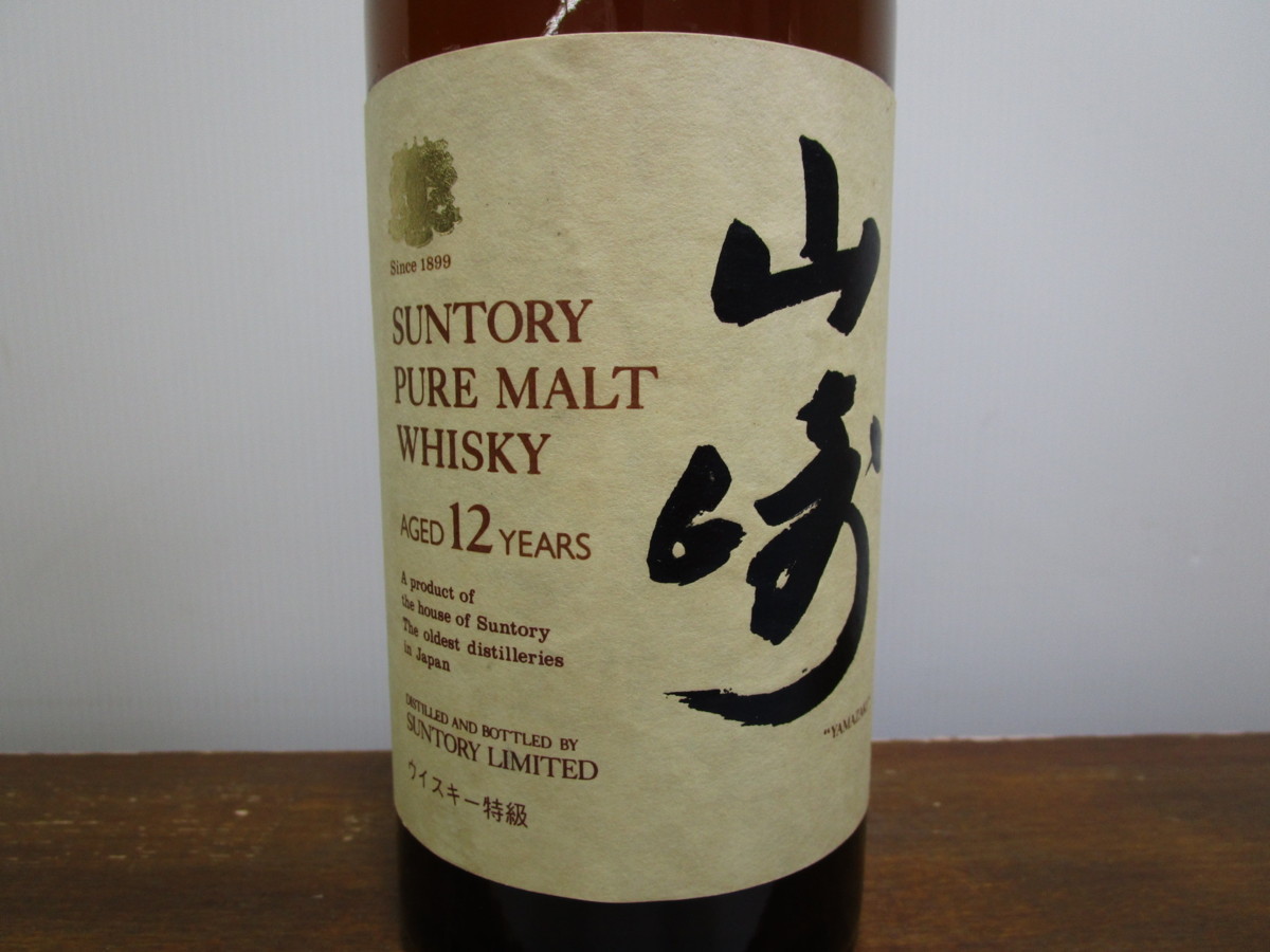サントリー 山崎 12年 ピュアモルト 枠なし 760ml 43% SUNTORY