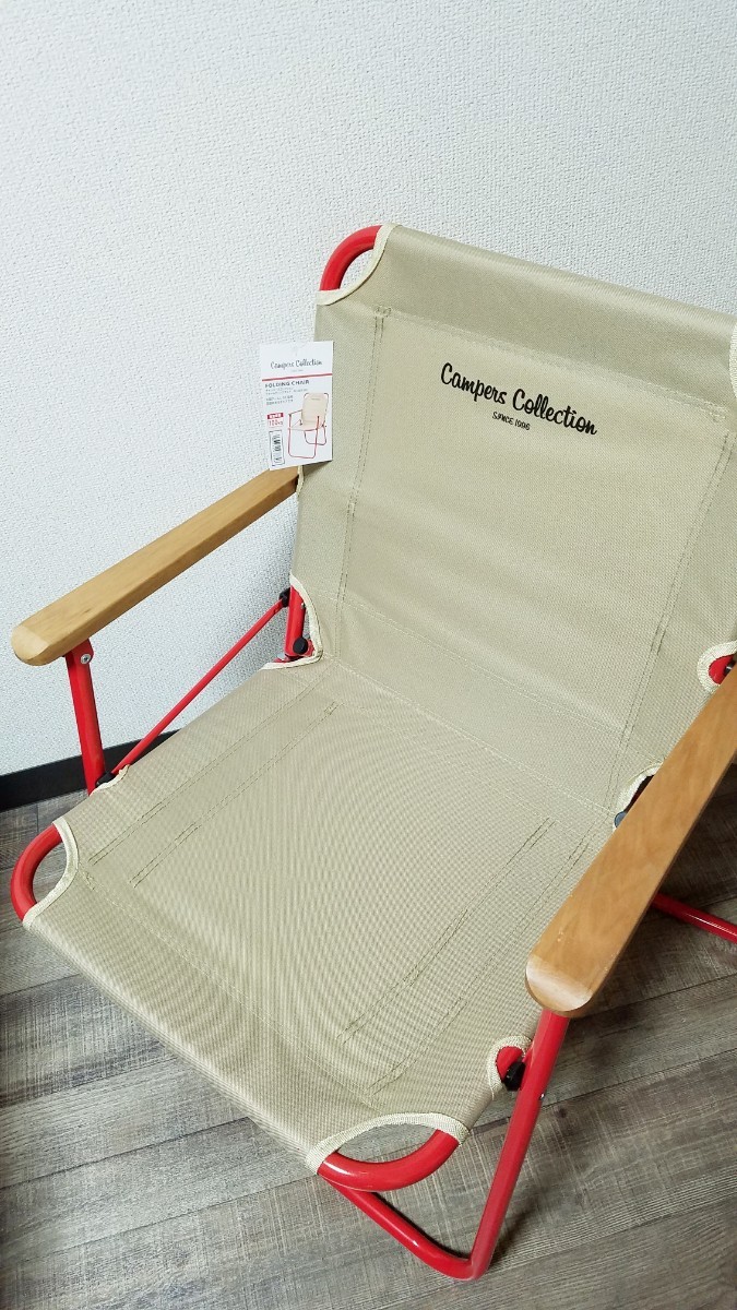 2脚セット　折り畳みチェア　 ブラウン ローチェア30  ローチェア 座椅子 折りたたみ  ベージュ　サンド　タン　