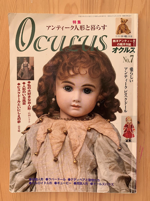 アンティーク人形 speufpel.com