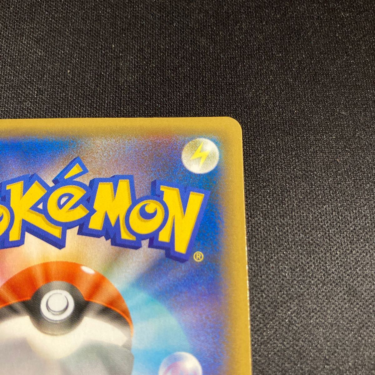ポケモンカード リザードン25周年プロモ|Yahoo!フリマ(旧 ポケモンカード リザードン25周年プロモ|Yahoo!フリマ(旧