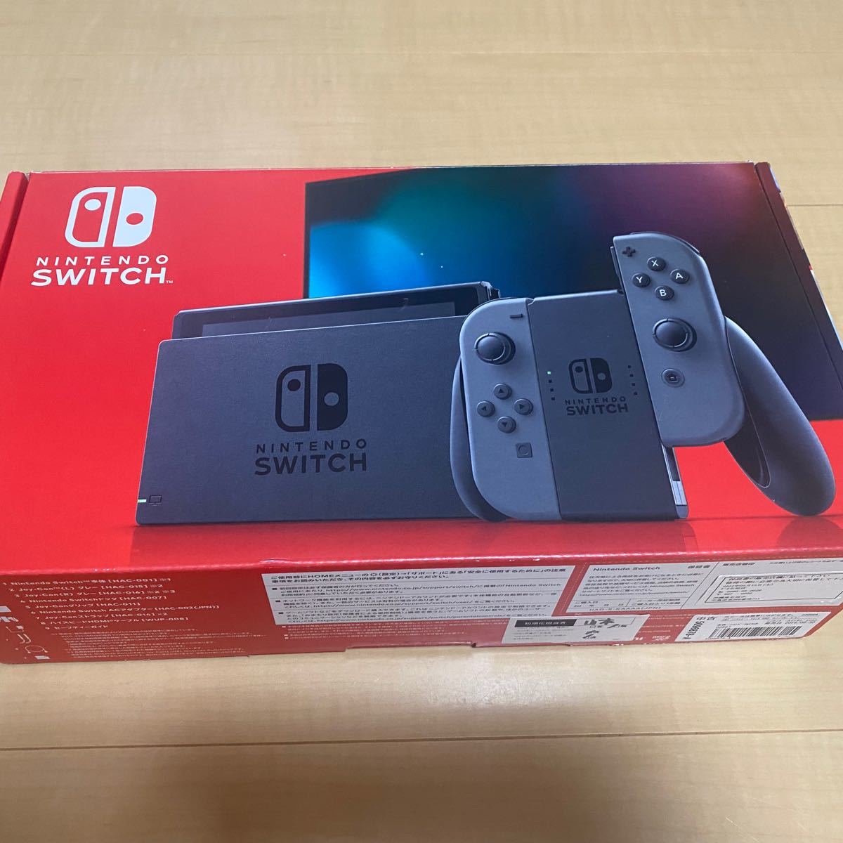 最終値下げ!Nintendo switch グレー | contifarma.pe
