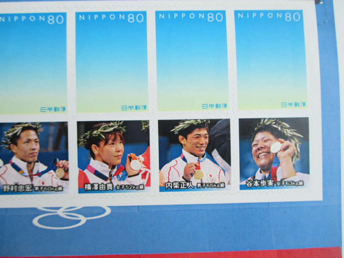 E2 ★栄光の日本柔道メダリストたち 写真付き フレーム切手★の画像3