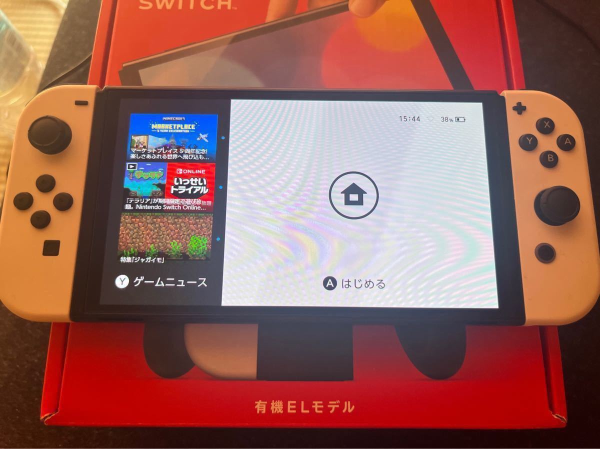Nintendo Switch 有機EL リングフィット アドベンチャー　セット