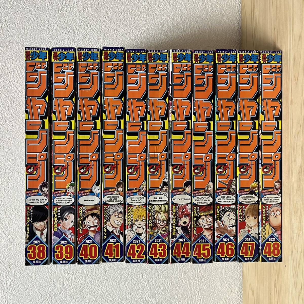 週刊少年ジャンプ 21年 38号 48号 11冊セット まとめ売り 付録有り ワンピース アオのハコ マッシュル アンテッドアンラック 少年ジャンプ 売買されたオークション情報 Yahooの商品情報をアーカイブ公開 オークファン Aucfan Com 週刊少年ジャンプ 21年 38号 48号 11冊セット まとめ売り 付録有り ワンピース アオのハコ マッシュル アンテッドアンラック 少年ジャンプ 売買されたオークション情報 Yahooの商品情報をアーカイブ公開 オークファン Aucfan Com