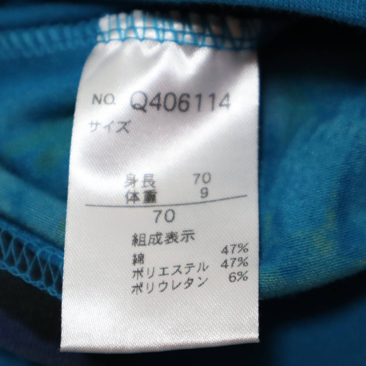 □PARTY PARTY パーティパーティ 男の子用 長袖Tシャツ 70サイズ タートルネック ロンT 恐竜 Q406114 トップス ベビー服 子供服 未使用_画像7