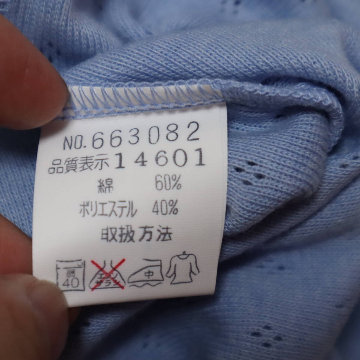 □jeaning ジーニング 女の子用 半袖 ツインニット アンサンブル 130サイズ ブルー系 663082 未使用 トップス さくらんぼの刺繍が可愛い_画像7