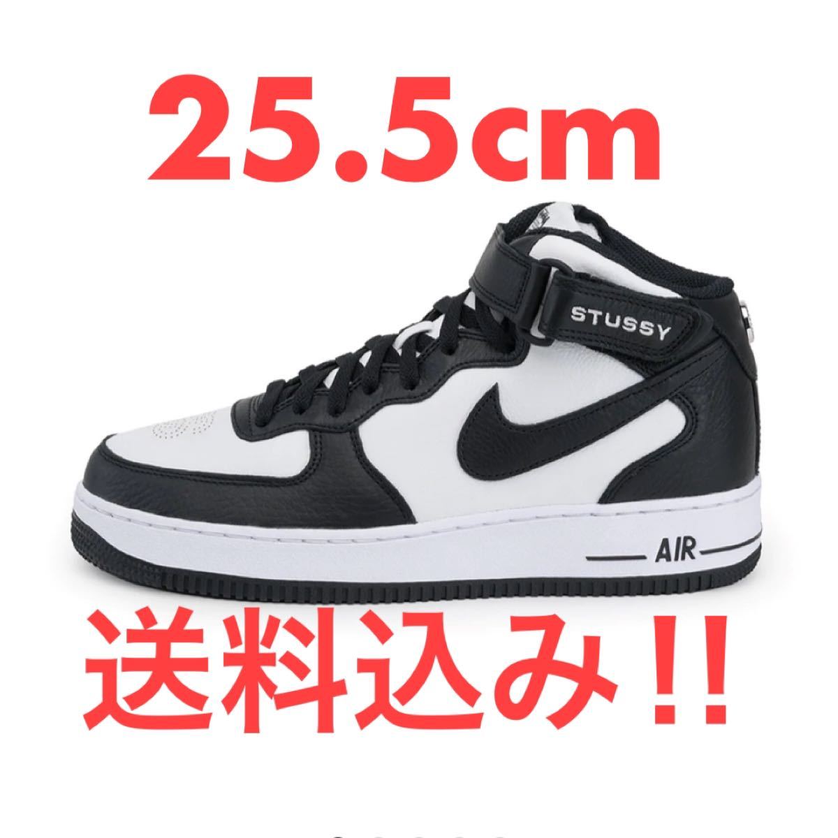 Stussy × Nike Air Force 1 Mid