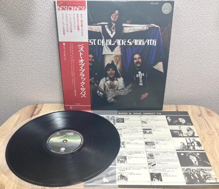 激レア JPN ONLY 帯付き LP レコード ブラック・サバス / ザ・ベスト