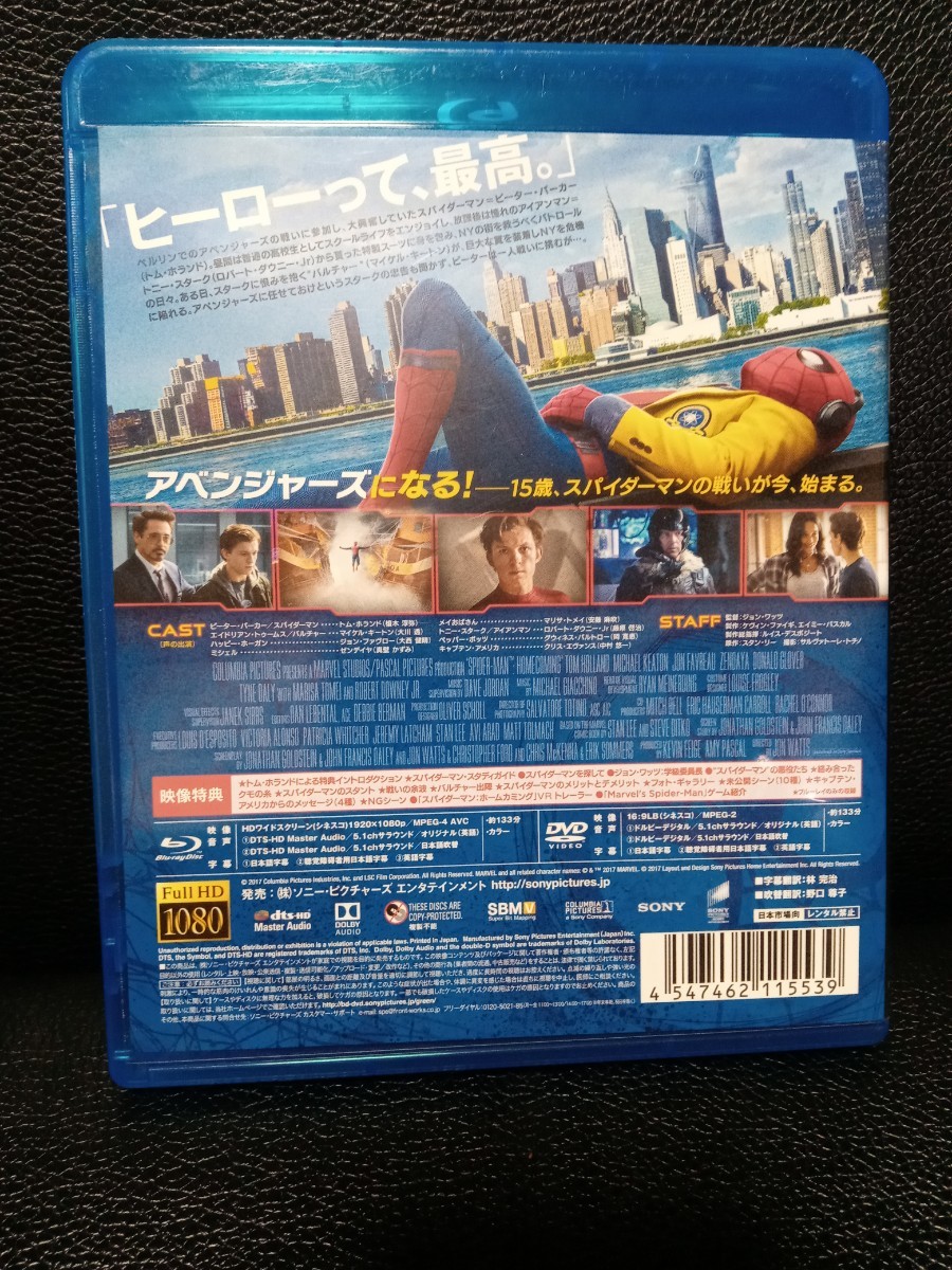 スパイダーマンホームカミング Blu-ray+ DVD マーベル　トムホランド　ロバートダウニーjrマリサトメイ　マイケルキートン