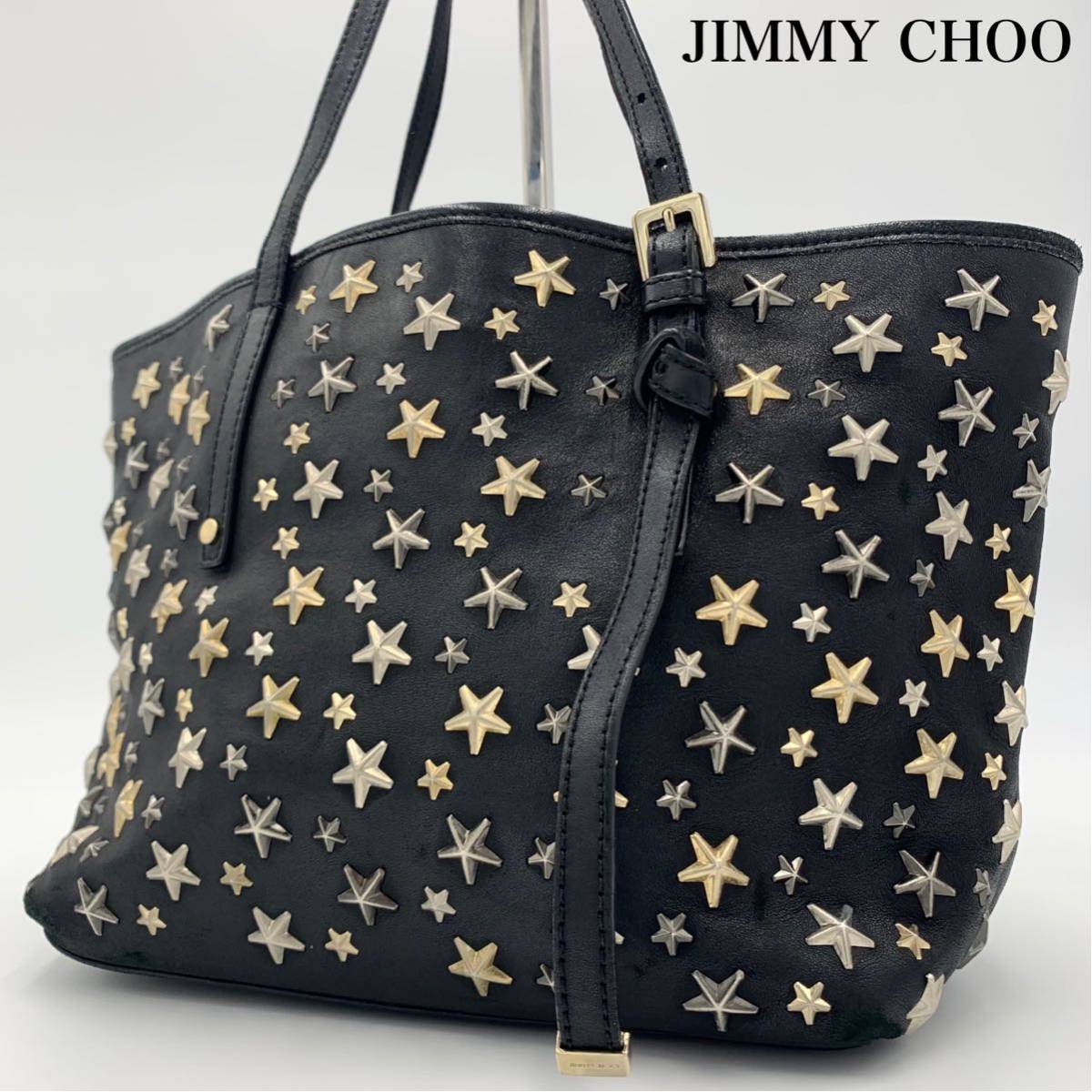 ヤフオク! - 1円 美品 ジミーチュウ JIMMY CHOO トートバッグ