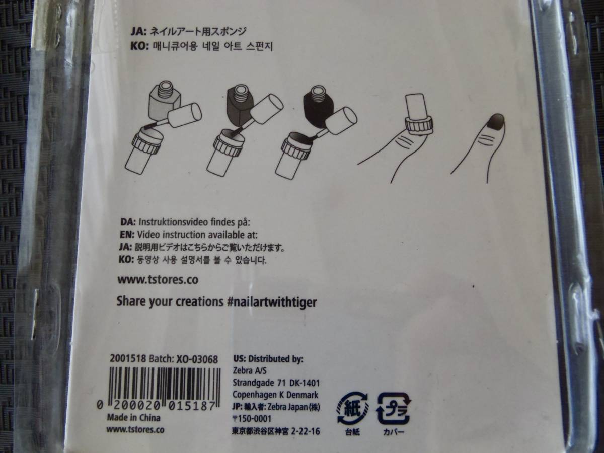 最大69 オフ ネイルアート用スポンジ スタンプ型 スポンジセット スポンジ8個付き グラデーション 定形外0円 匿名配送 630円 Www iwearparts Com 最大69 オフ ネイルアート用スポンジ スタンプ型 スポンジセット スポンジ8個付き グラデーション 定形外0円 匿名配送 630円 Www iwearparts Com