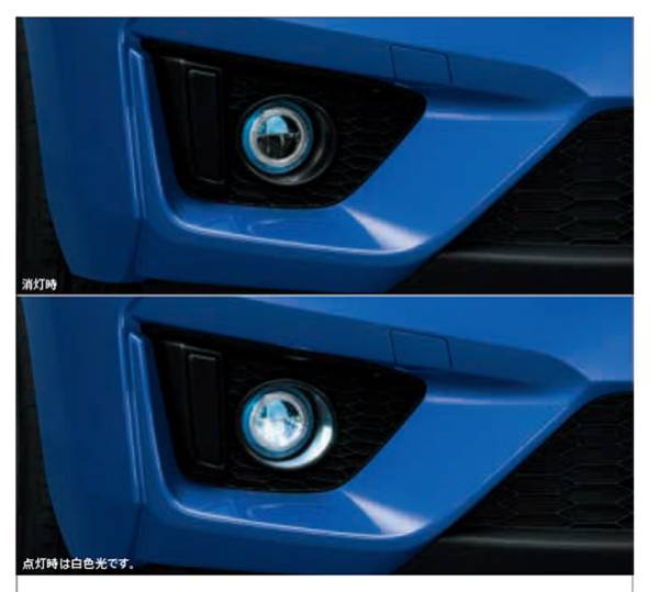 HONDA ホンダアクセス 純正 LEDフォグライト フィット他 08V31-E3J-A00