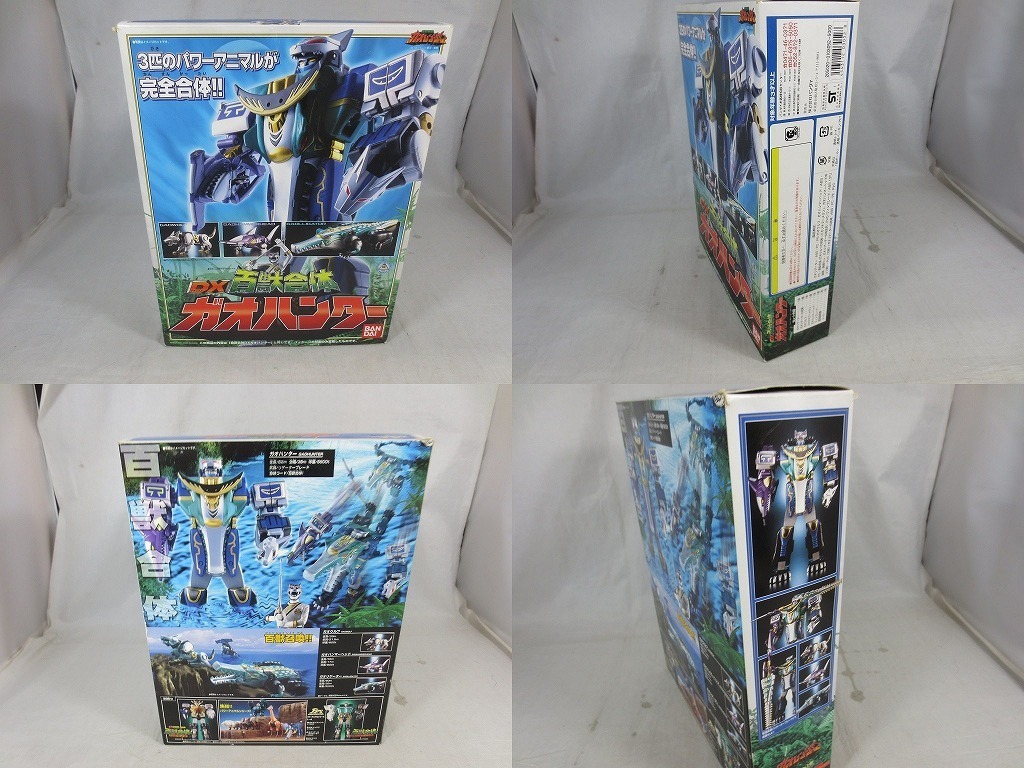バンダイ BANDAI DX 百獣合体 ガオハンター dinkes.kendalkab.go.id