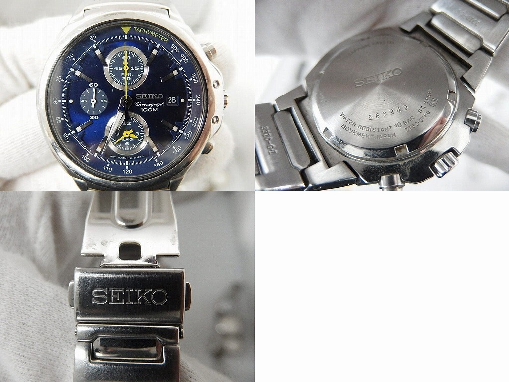 【1円スタート】 ジャンクトケイ ジャンク時計 【ジャンク時計】SEIKO/CITIZEN腕時計8点まとめ売り_画像5