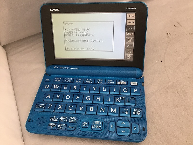 2640円 人気新品 CASIO 電子辞書 XD-G4800