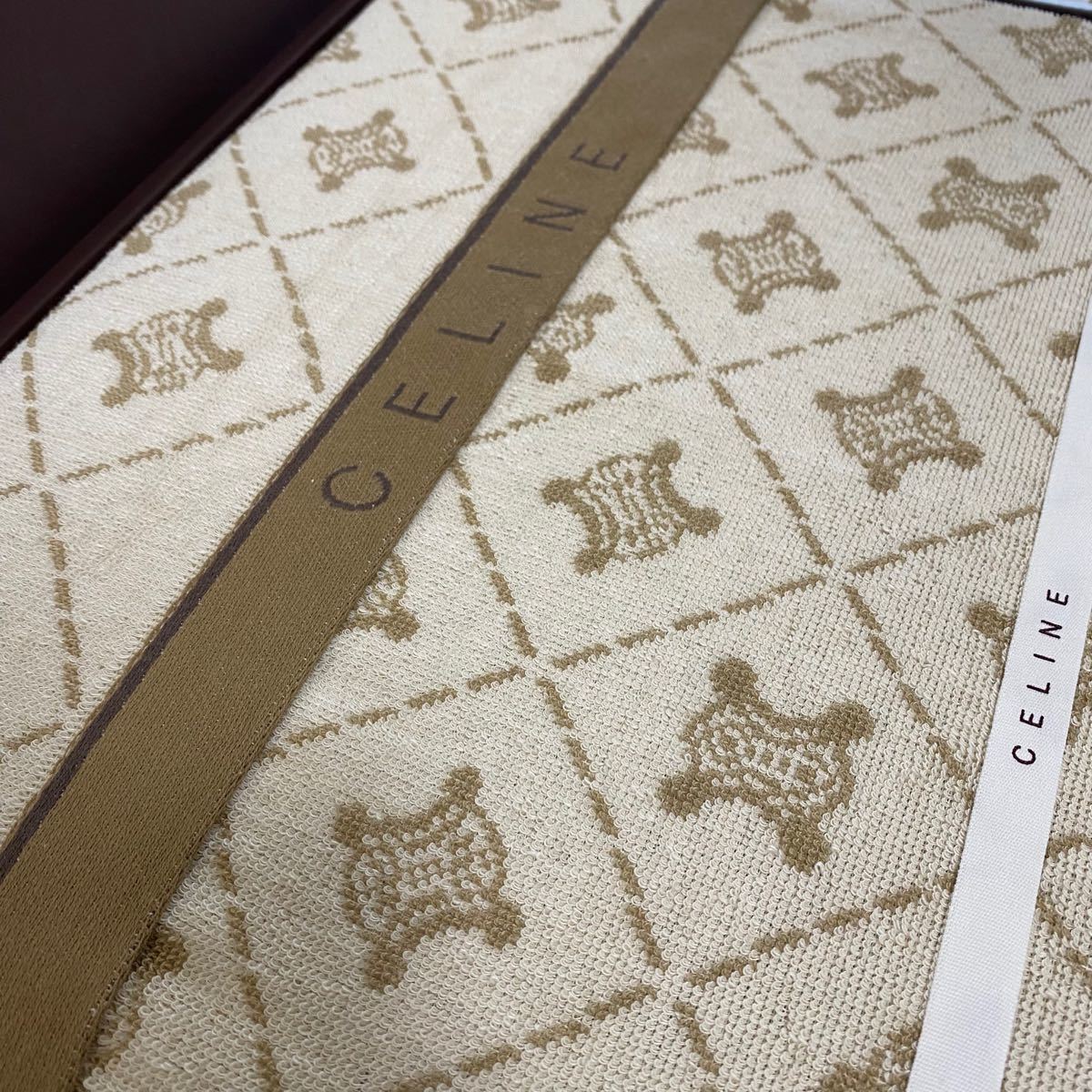 新品】セリーヌ CELINE タオルケット マカダム柄 140×190サイズ 新品】セリーヌ CELINE タオルケット マカダム柄 140×190サイズ